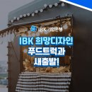 희망디자인 이미지