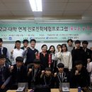 유일학생교육원 네이버블로그