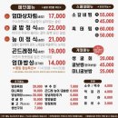 대불스포츠센터 주차장 | 대구 엑스코 맛집 한정식 팔공산 엄마밥상