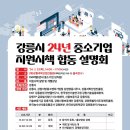(재)강릉과학산업진흥원 네이버블로그