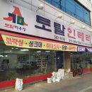 토탈하우징 이미지