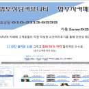 아파트 직거래 - 아파트 취등록세 계산 이미지