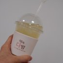 스카이다방 이미지