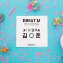 준 엔터테인먼트 이미지
