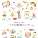 타임스트림신림 이미지