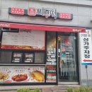 씨부떡아산