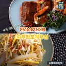 된장삼치조림과 숙주청포묵무침 이미지