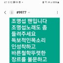 대박당