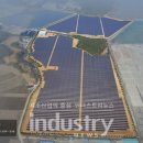 삼양 태양광발전소 이미지