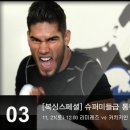 MBC21슈퍼