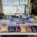 잡곡천국