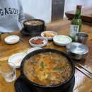 만복순대국 이미지