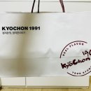 교촌치킨 화정1호점 - 고양시 덕양구 | 교촌치킨 화정1호점