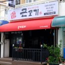 돈게도라 이미지