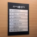 대구뽈찜(본점) 이미지