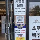 알마께한식뷔페
