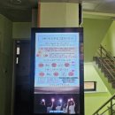 창동종합사회복지관 | 관계형성 집단 프로그램 창동종합사회복지관