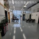 더블스페이스 | 가좌동소호사무실 인천공유오피스 더블스페이스 솔직후기
