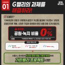 벌리로 49 내손안에서울