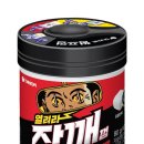 열려라