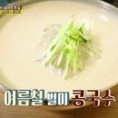 장기동 2039-10 (박가네 칼국수) 이미지