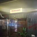 산체스주막 네이버블로그