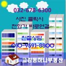 역곡로481번길 이미지