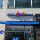 비타민온누리약국 이미지