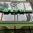 개포3-109 이미지