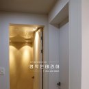 명작인테리어 - 영도구 청학로 31 | 명작인테리어