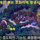 재인통신 Daum카페