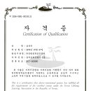 심리상담사 1급 이미지