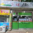 부론페리카나 이미지