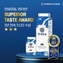 연세우유 연합뉴스