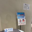 완도 정든 펜션 이미지