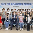 정리수납전문가(자격증취득반) 이미지