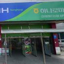 강릉양돈하나로마트 성덕점 이미지