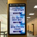 롯데미쓰이화학(주) | 한국무역협회 글로벌무역인턴십 국내교육 후기