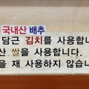 고향집생고기 이미지