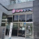와삭바삭닭강정 우장산역점 이미지