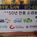 공릉동떡볶이