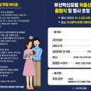 이제 부산 이미지