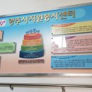 자원봉사센터센터 2층 강당 이미지