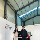 아산카모터스 이미지