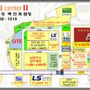 두림야스카와(안양사옥) 이미지