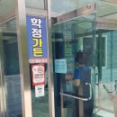 학정가든 이미지