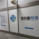 루다약국 네이버블로그