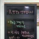 영미니네국수