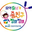 반여줄친구점프점프 네이버블로그