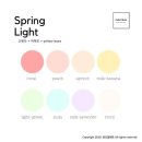 크롭체크코리아 | 홍대 | 맞춤형 체형골격 분석 및 퍼스널컬러 컨설팅 후기 <무디크>